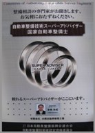 �A�h�o�C�U�[�؏�